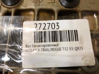 Вал балансировочный ROGUE 08-15 QR25