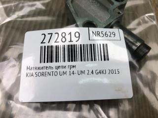 Натяжитель цепи ГРМ SORENTO UM 14- 2015 UM 2.4 G4KJ