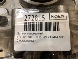 Вал балансировочный SORENTO UM 14- 2015 UM 2.4 G4KJ