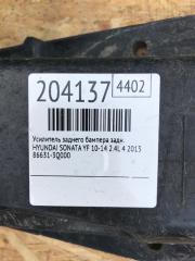 Усилитель заднего бампера задний SONATA YF 10-14 2013 2.4L 4