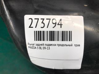 Рычаг задней подвески продольный правый 3 BL 09-13