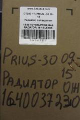 Радиатор основной CT200 17-