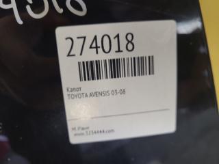 Капот AVENSIS 03-08