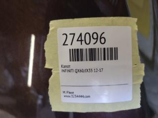 Капот QX60/JX35 12-20