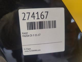 Капот CX-5 (KE) 11-17