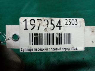 Суппорт тормозной передний правый Q50 15-20 2017 Седан 3.0 VR30DDTT