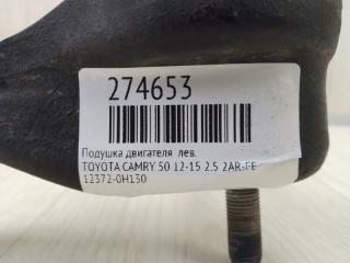 Подушка двигателя левая CAMRY 50 12-15 2.5 2AR-FE