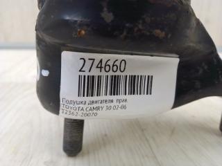 Подушка двигателя правая CAMRY 40 06-11 3.5 2GRFE