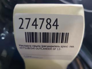 Накладка крыла (расширитель арки) левая OUTLANDER GF 12-