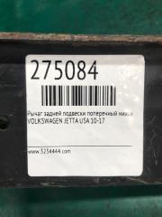 Рычаг задней подвески поперечный нижний задний правый JETTA USA 10-17