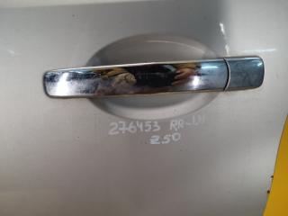 Ручка двери наружная задняя левая NISSAN MURANO Z50 02-07 Б/У Ручка двери наружная задняя левая NISSAN MURANO Z50 02-07