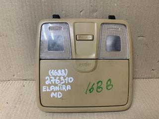 Плафон салона HYUNDAI ELANTRA MD 10-15 2013