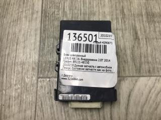 Блок комфорта NX 14-21 2014 Внедорожник 2.0T