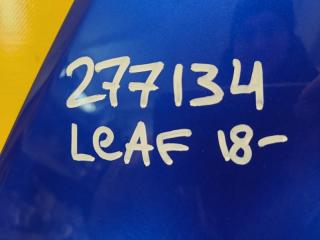 Крыло переднее правое LEAF 18-