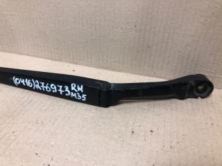 Поводок стеклоочистителя передний правый INFINITI M35/M45 04-10 3.5 VQ35DE