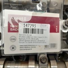 Двигатель бензин SONATA LF 2014- 2016 Седан 2.4