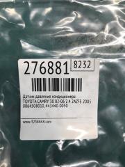 Датчик давления кондиционера CAMRY 30 02-06 2005 2.4 2AZFE