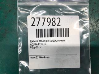 Датчик давления кондиционера RDX 19-