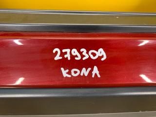 Бампер задний KONA OS 17-23