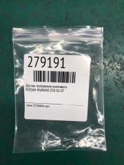 Датчик положения коленвала MURANO Z50 02-07