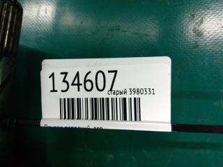 Привод передний левый 6 GG 02-07