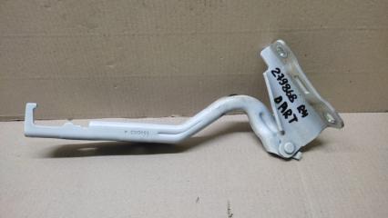 Петля капота правая DODGE DART 12-16 2015 Б/У Петля капота правая DODGE DART 12-16 2015