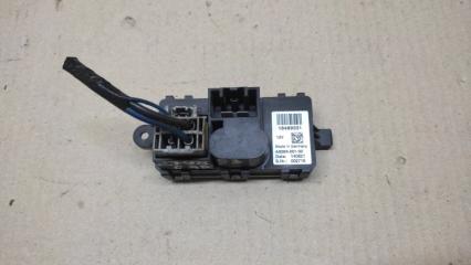 Резистор печки DODGE DART 12-16 2015 Б/У Резистор печки DODGE DART 12-16 2015