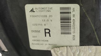 Фара передняя правая DART 12-16 2015 2.4 ED6