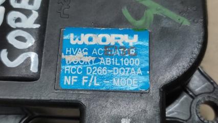 Моторчик заслонки печки KIA SORENTO XM 09-14 2.4