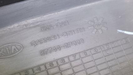 Накладка крыла задняя правая SORENTO XM 09-14 2009 2.4