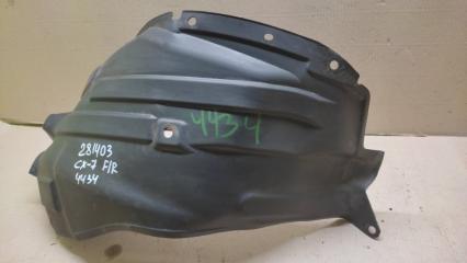 Подкрылок передний правый CX-7 06-12 2008 2.3 L3