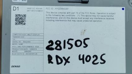 Блок управления мультимедиа RDX 19- 2020