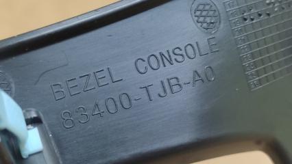 Консоль центральная RDX 19- 2020