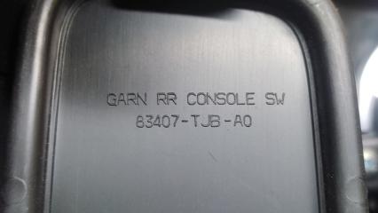 Консоль центральная задний RDX 19- 2020