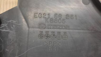 Дефлектор воздушный передний правый MAZDA CX-7 06-12 2.3 L3