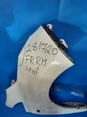 Крыло переднее переднее правое LEAF 10-17