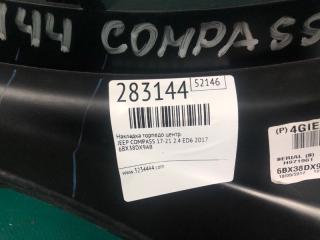 Накладка торпедо центр. COMPASS 17-21 2017 2.4 ED6