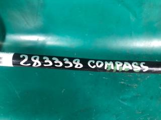Стабилизатор задний COMPASS 17-21 2017 2.4 ED6