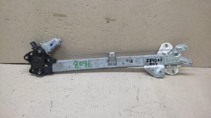 Стеклоподъемник передний правый ACURA RDX 12-19 2015