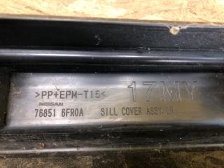 Накладка порога наружная левая X-TRAIL/ROGUE T32 13-20