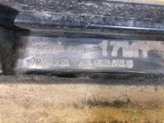 Накладка порога наружная левая X-TRAIL/ROGUE T32 13-20