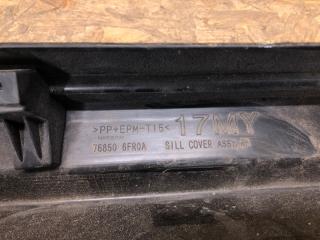 Накладка порога наружная правая X-TRAIL/ROGUE T32 13-20