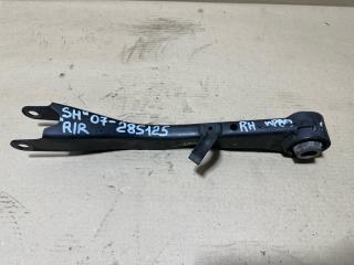 Рычаг задней подвески продольный передний правый SUBARU FORESTER SH 07-12