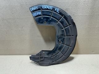 Защита тормозного диска передняя левая DODGE DART 12-16 2015 Б/У Защита тормозного диска передняя левая DODGE DART 12-16 2015