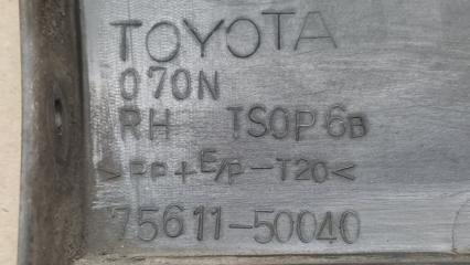 Накладка крыла правая LEXUS LS430 00-06 UCF30L 4.3 3UZFE