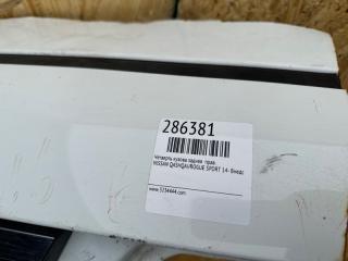 Четверть кузова задняя правый QASHQAI/ROGUE SPORT 14- 2017 MR20DD