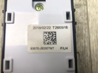 Блок управления стеклоподъемниками передний левый KONA OS 17-23