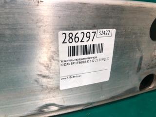 Усилитель переднего бампера PATHFINDER R52 12-21 2020 3.5 VQ35DD