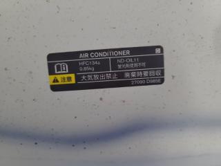 Капот LEAF 10-17