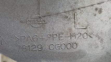 Накладка бампера задняя левая FX S50 03-08 2005 3.5 VQ35DE